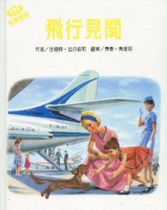 認證書目