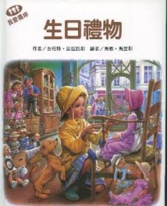 認證書目