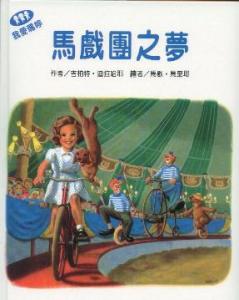 認證書目