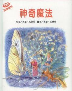 認證書目