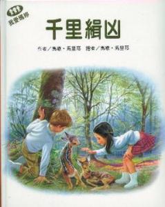 認證書目