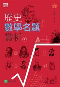認證書目