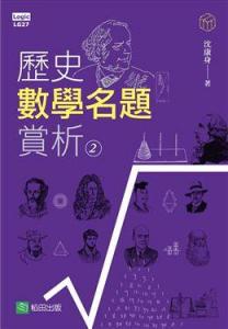 認證書目