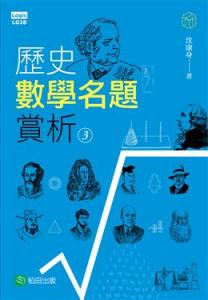認證書目