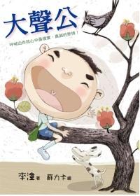 認證書目