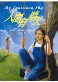 認證書目
