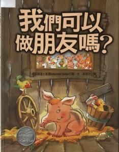認證書目
