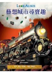 認證書目