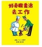 認證書目