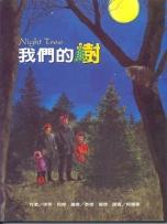 認證書目