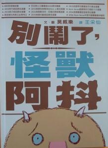 認證書目
