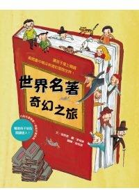 認證書目
