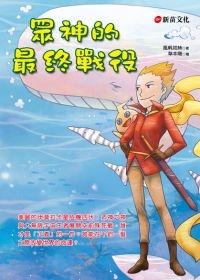 認證書目