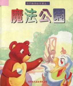 認證書目