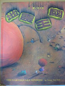 認證書目