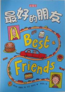 認證書目