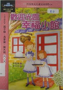 認證書目