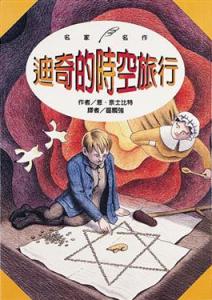 認證書目