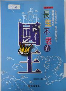 認證書目