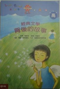 認證書目