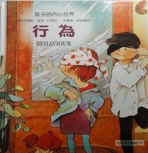 認證書目