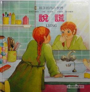 認證書目