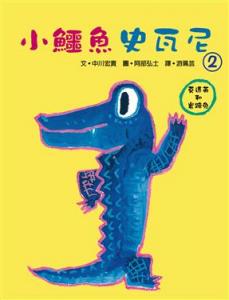 認證書目
