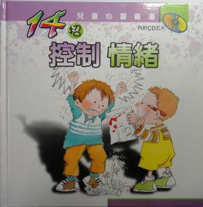 認證書目