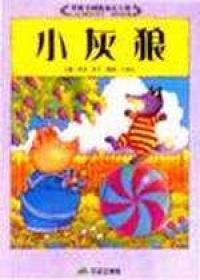 認證書目
