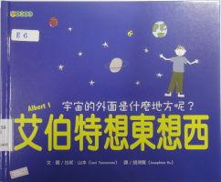 認證書目
