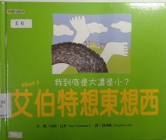 認證書目