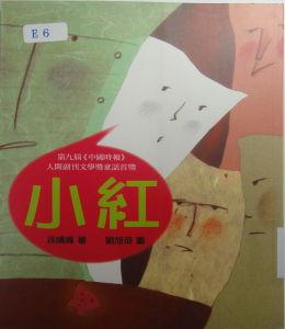 認證書目
