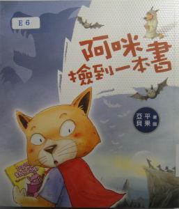 認證書目