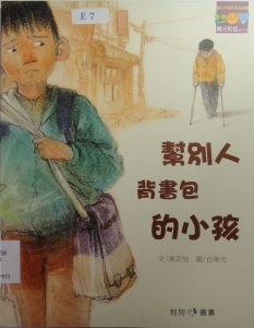 認證書目