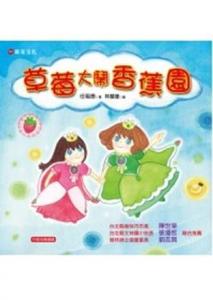 認證書目
