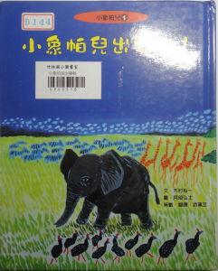 認證書目