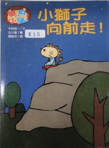 認證書目