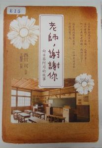認證書目