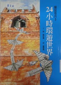 認證書目