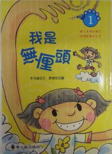 認證書目
