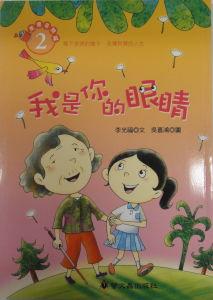 認證書目