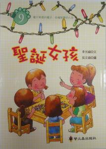 認證書目
