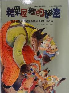 認證書目