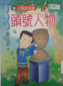 認證書目
