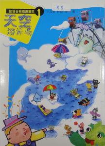 認證書目