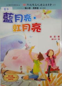 認證書目