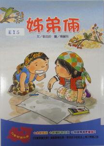 認證書目