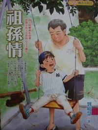 認證書目