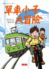 認證書目
