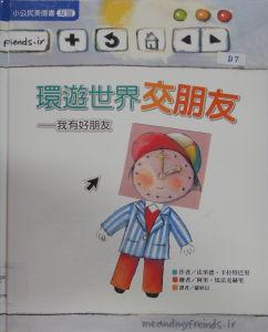 認證書目